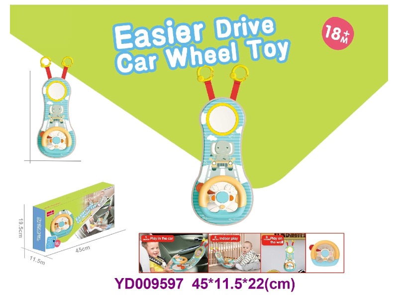 baby toys