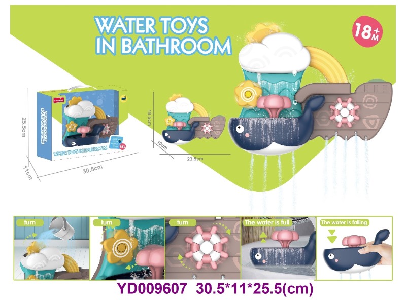 baby toys