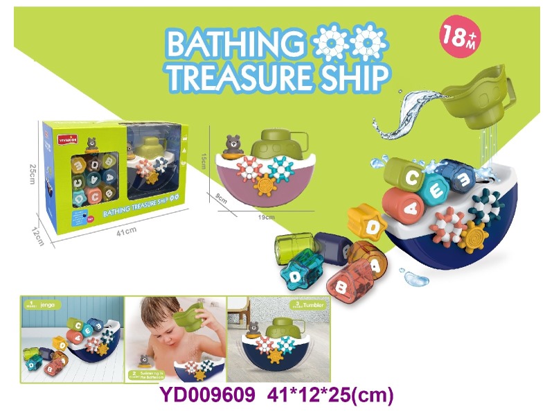 baby toys