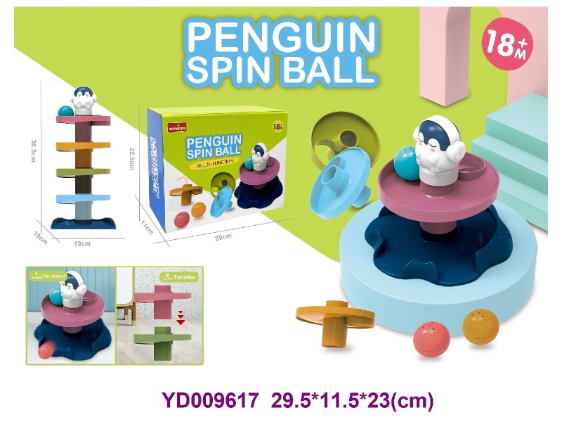 baby toys