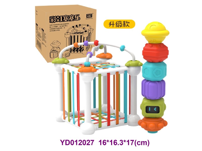 baby toys