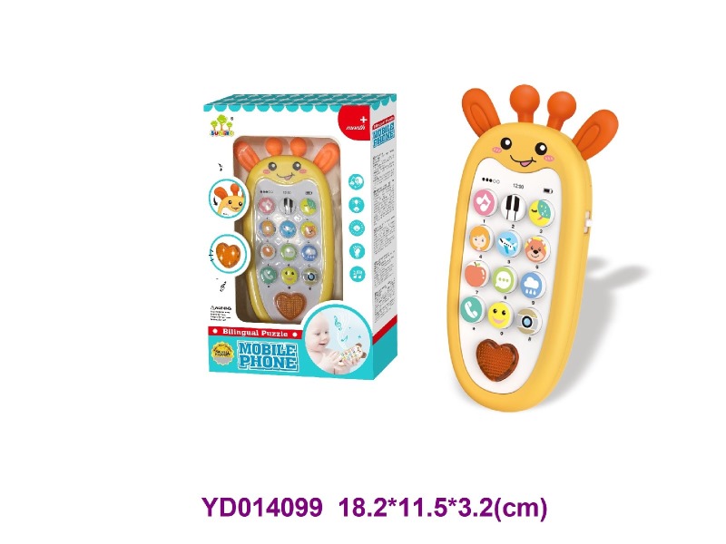 BABY TOYS
