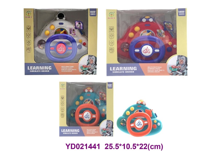 BABY toys