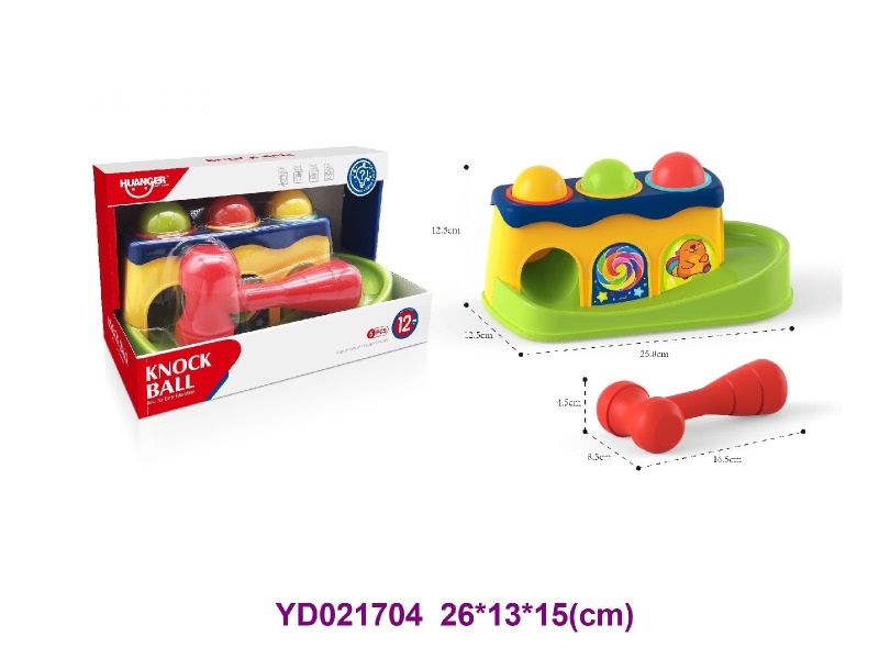 baby toys
