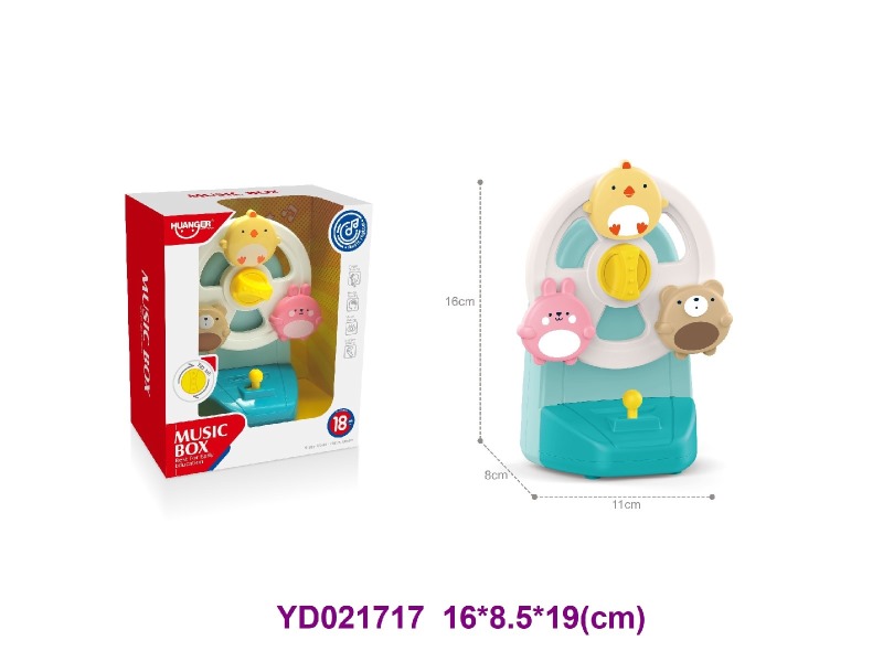 baby toys