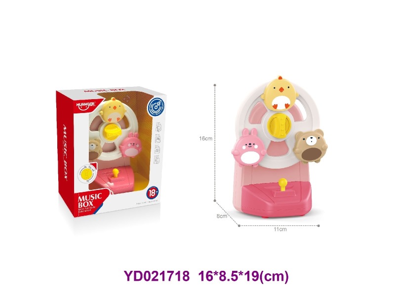 baby toys