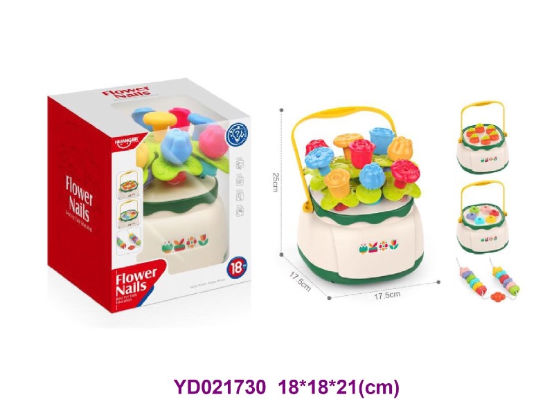 baby toys