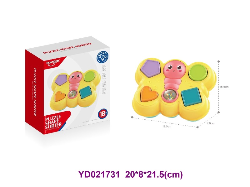 baby toys