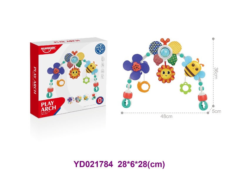 baby toys
