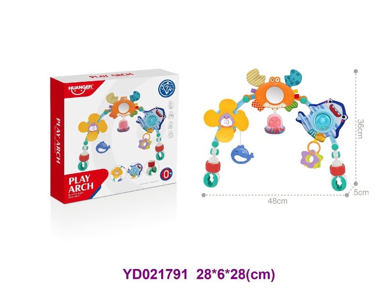 baby toys