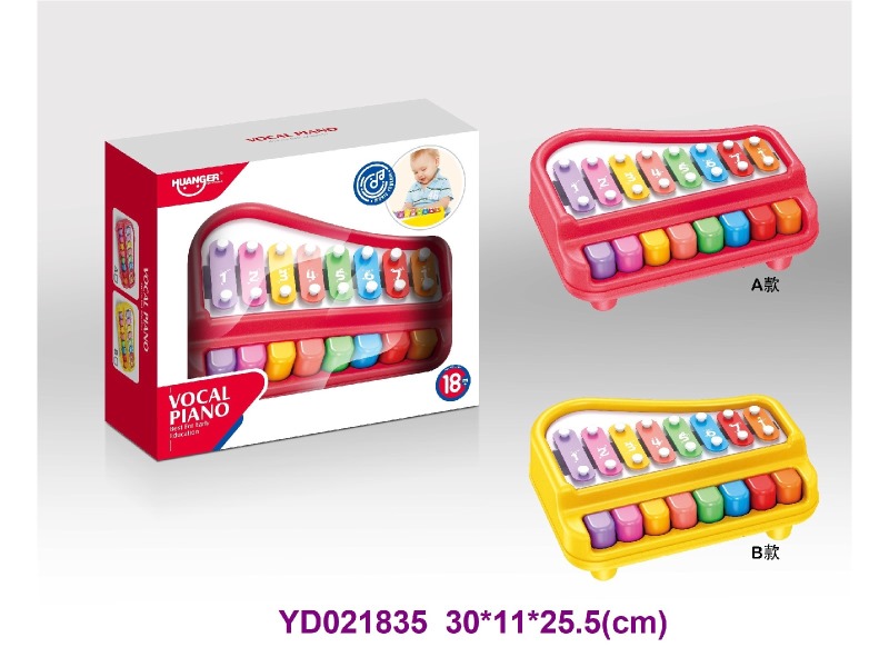 baby toys