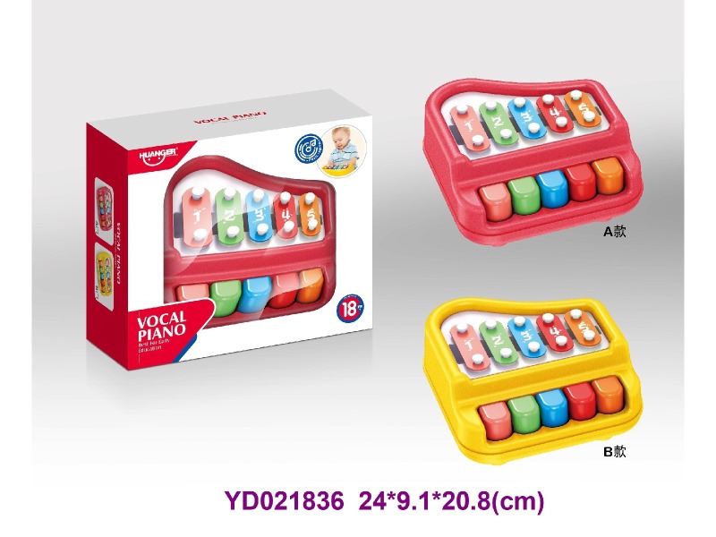 baby toys