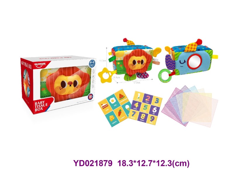 baby toys