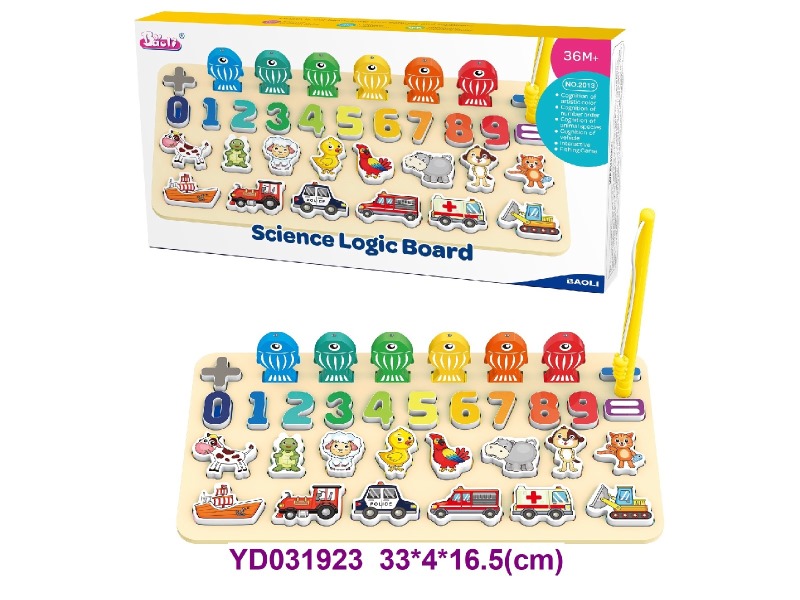 baby toys