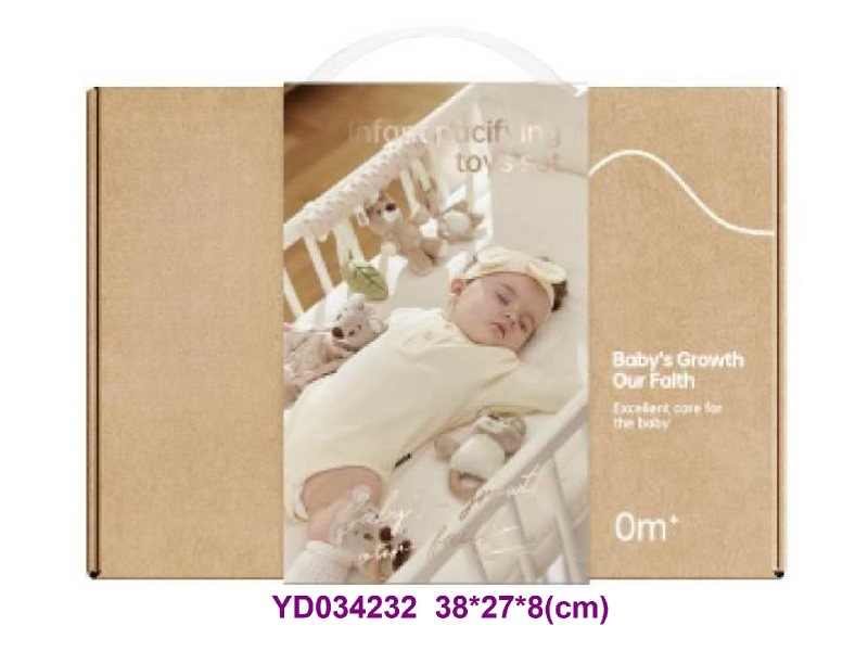 baby toys