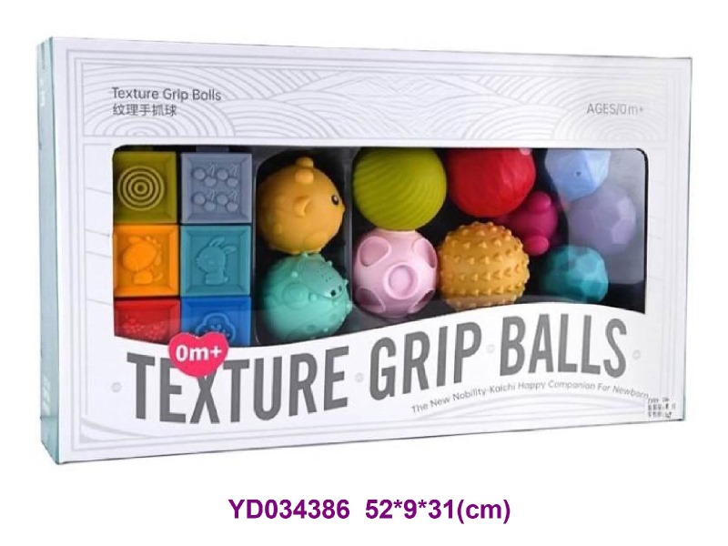 baby toys
