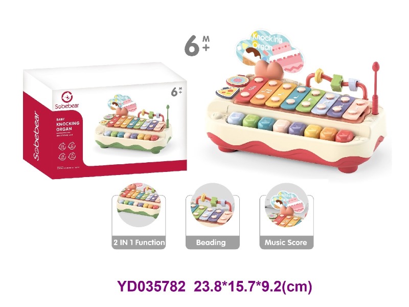 baby toys