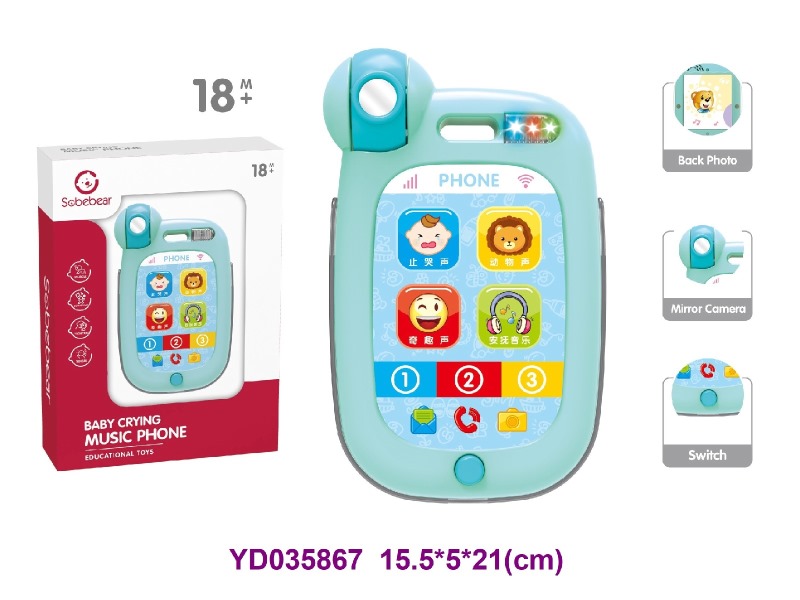 baby toys w/sounds