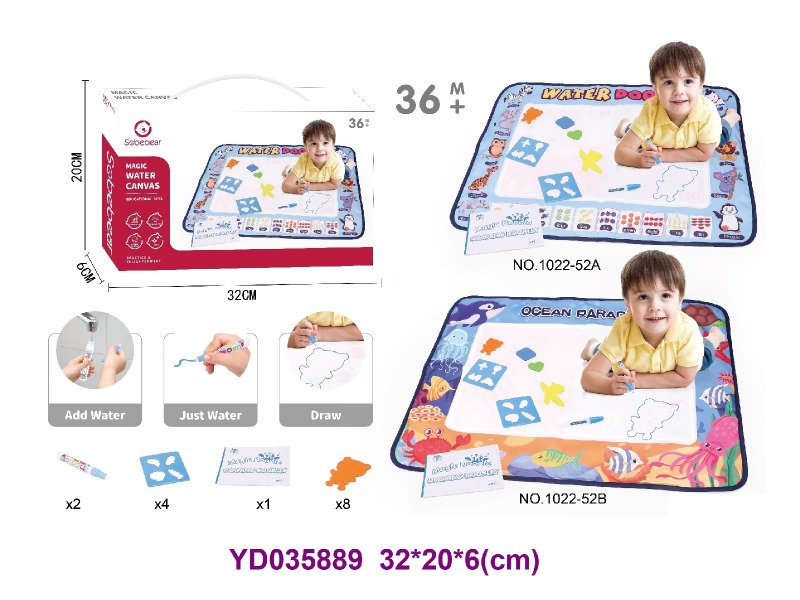 baby toys
