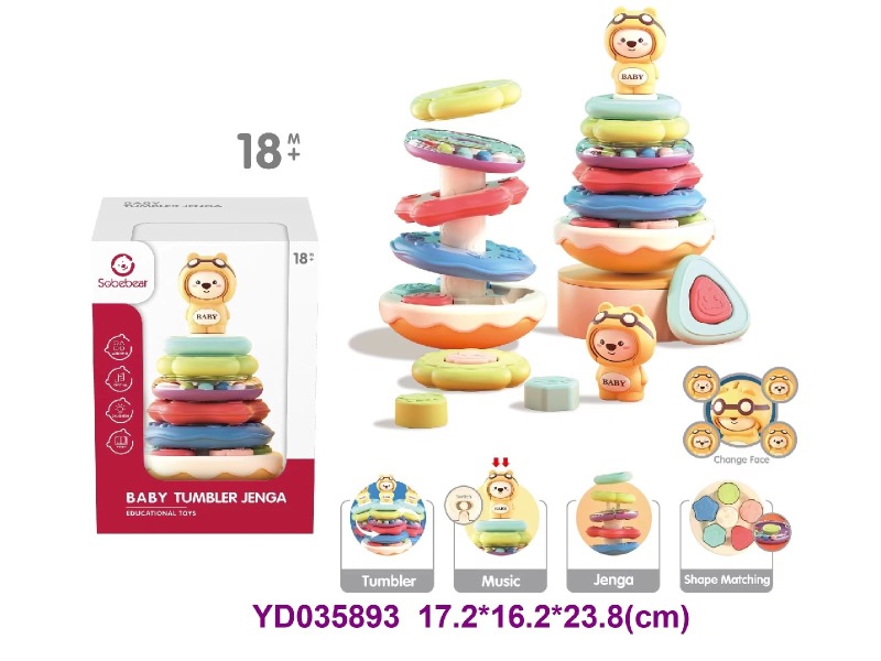 baby toys w/sounds