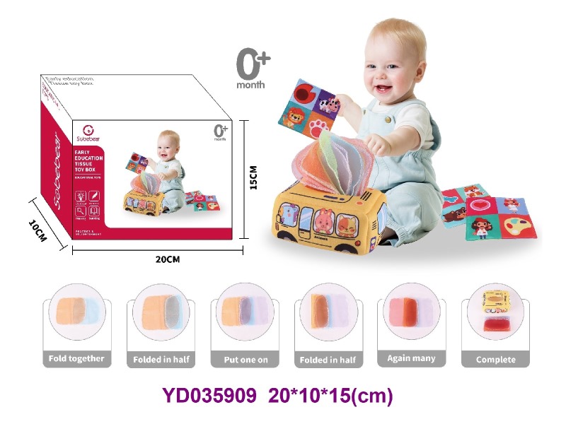 baby toys