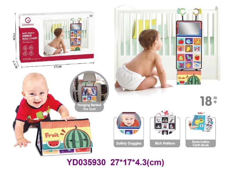baby toys