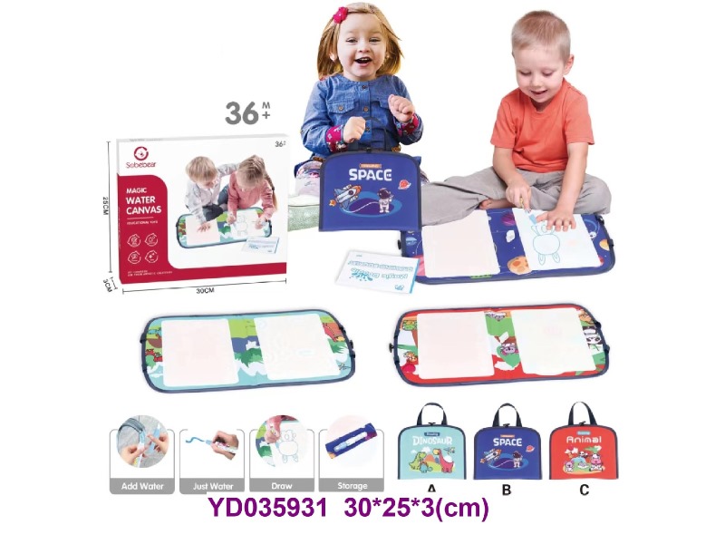 baby toys