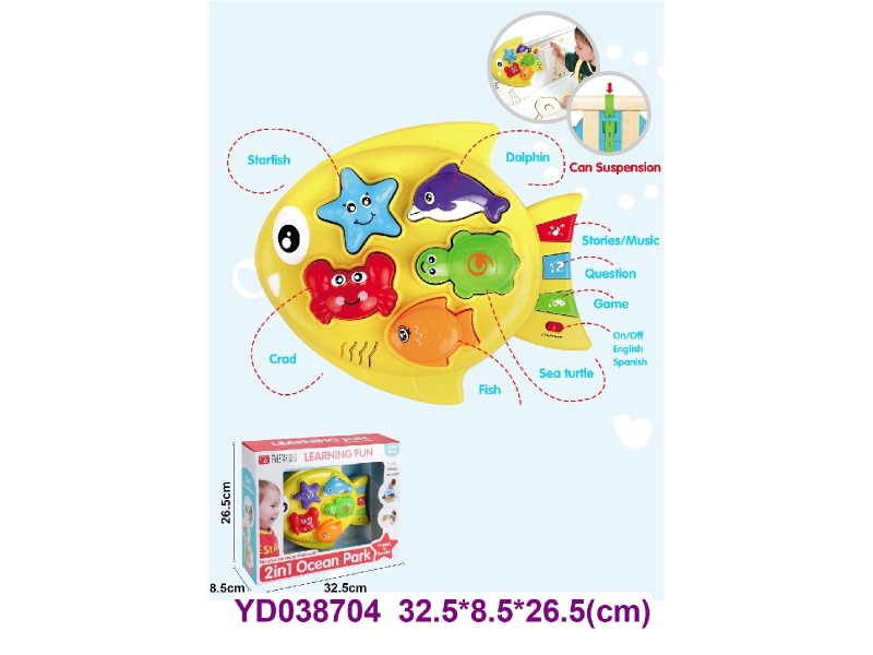 BABY TOYS W/SOUNDS&LIGHT