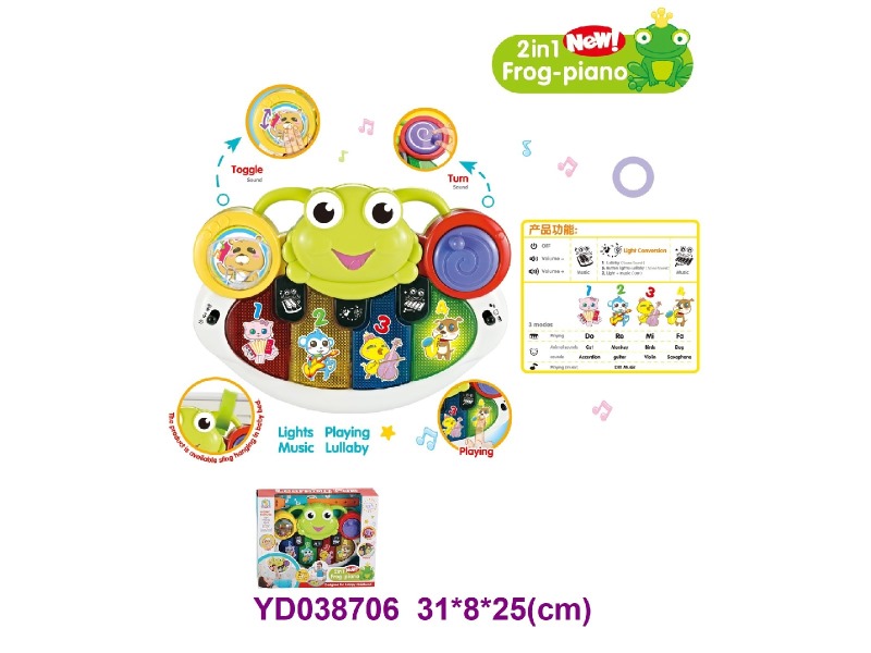 BABY TOYS W/SOUNDS&LIGHT