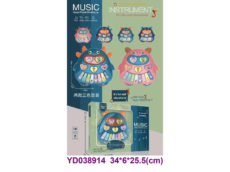 baby toys w/sounds&light