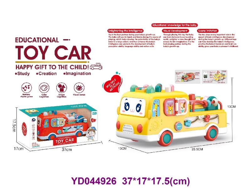 BABY TOYS W/SOUNDS