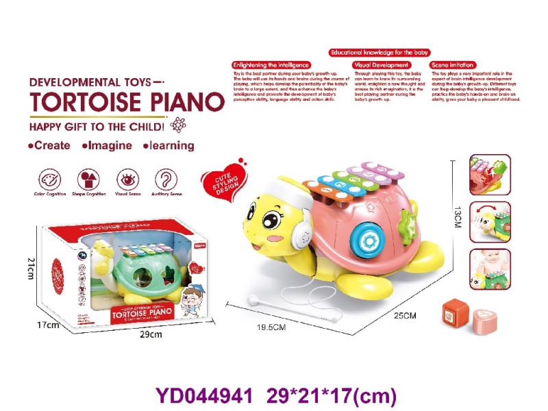 BABY TOYS