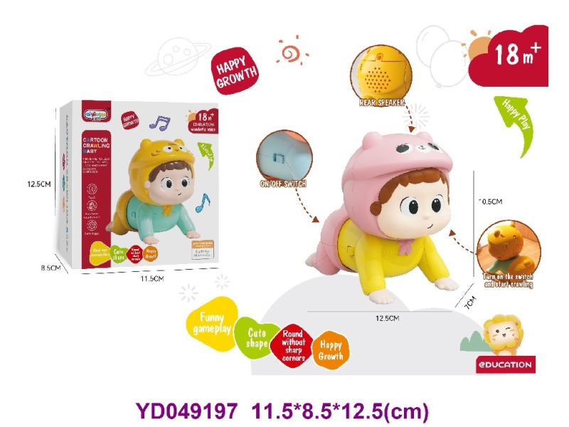 B/O TOYS
