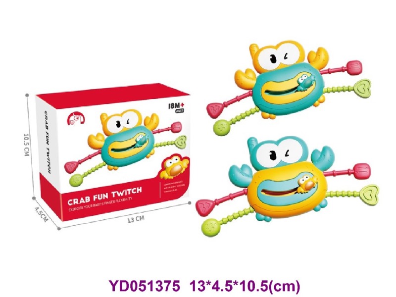 baby toys