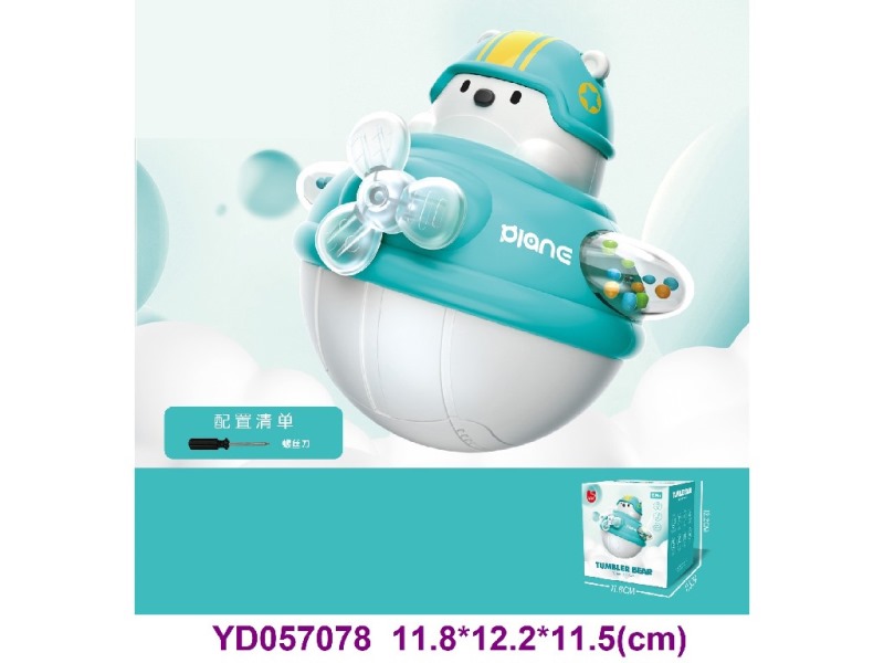 baby toys