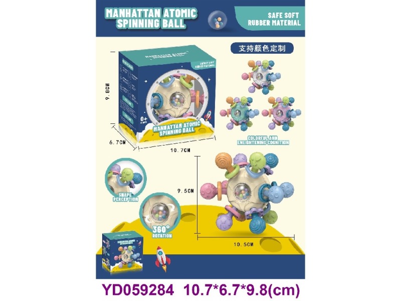 baby toys