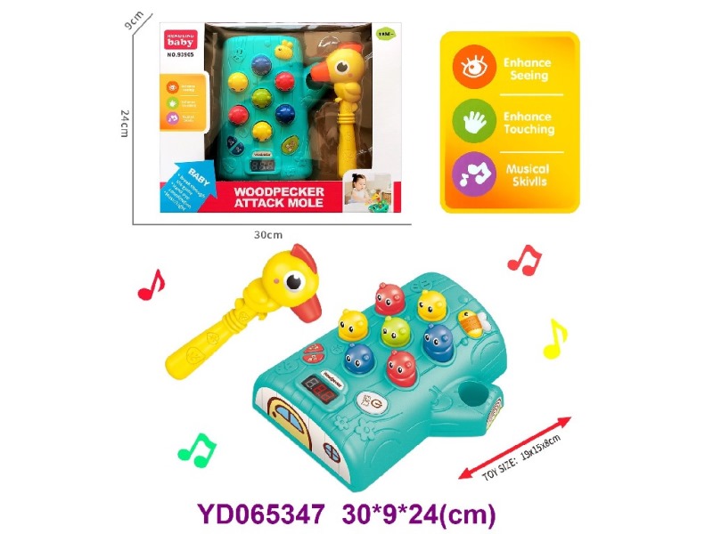 baby toys