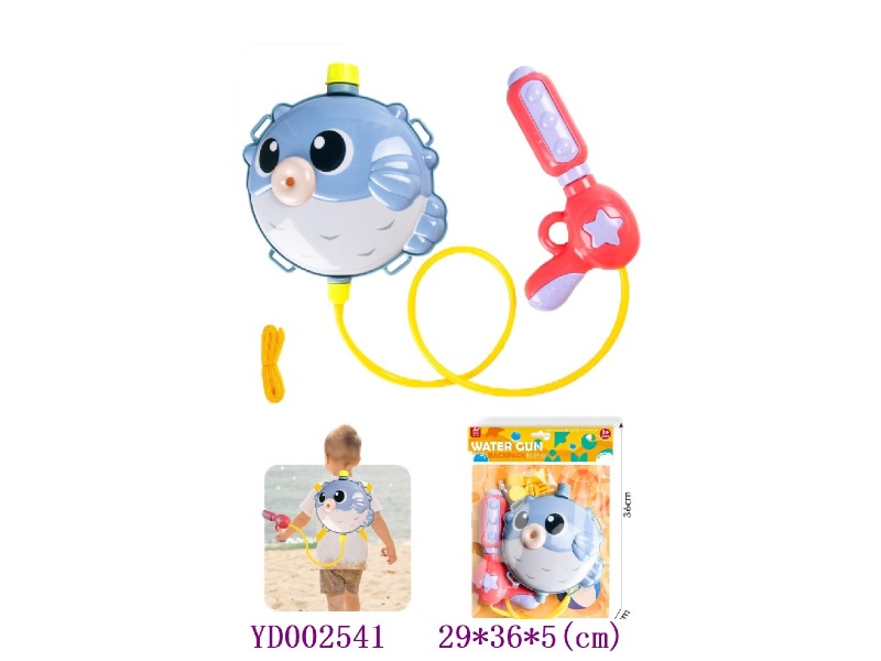 water gun backpack