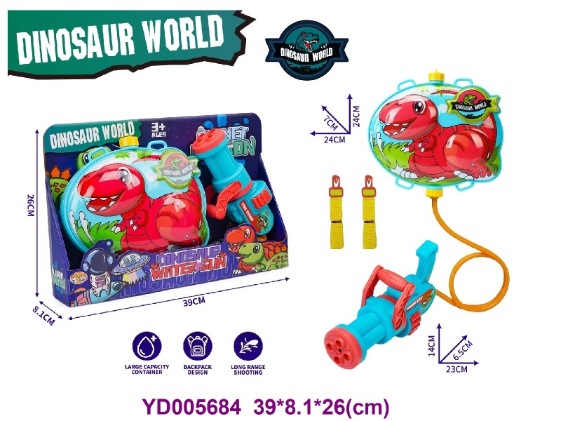 Water gun backpack