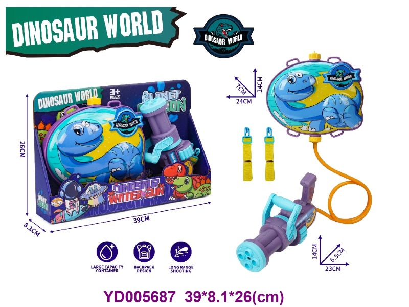 Water gun backpack