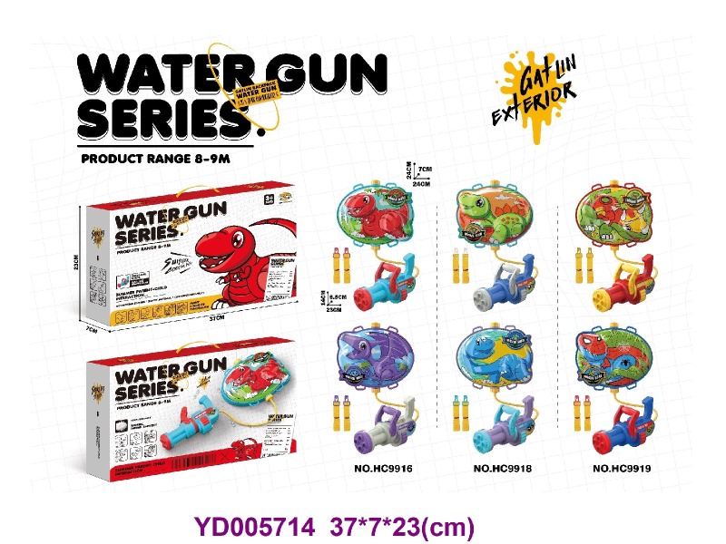 Water gun backpack
