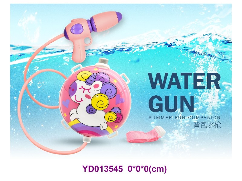 Water gun backpack