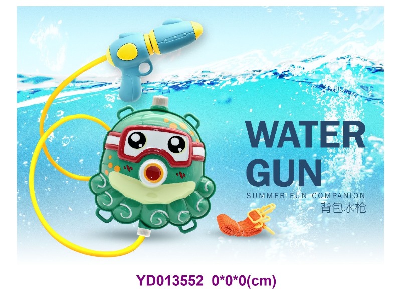 Water gun backpack
