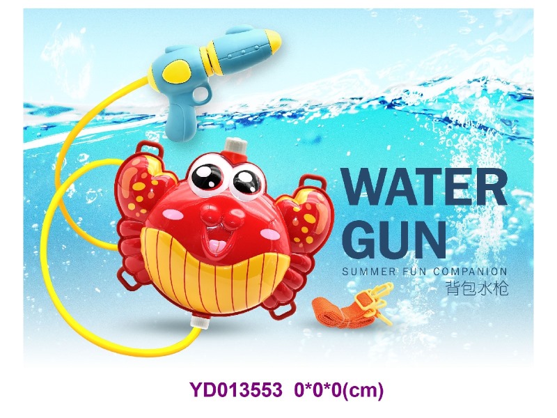 Water gun backpack
