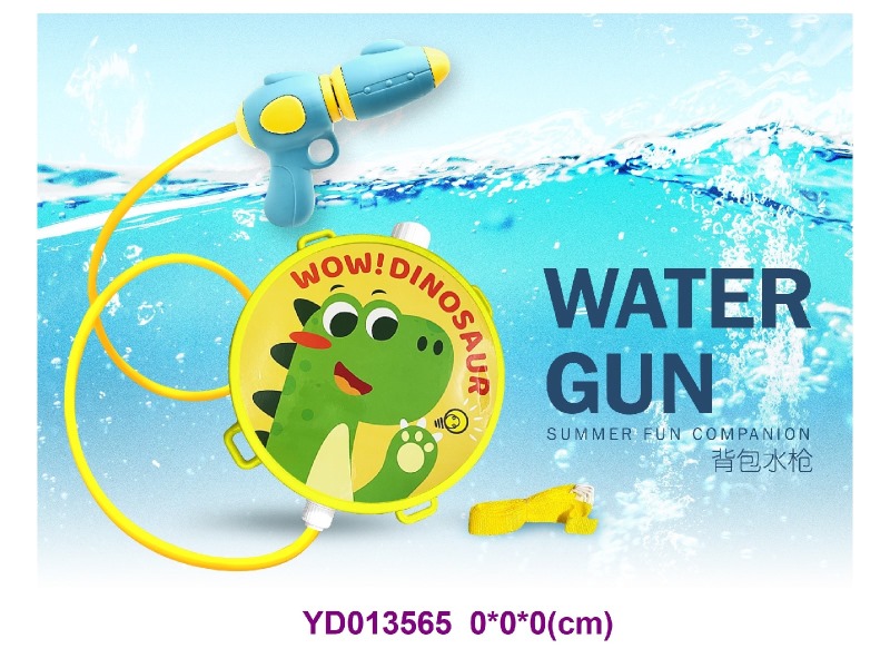Water gun backpack