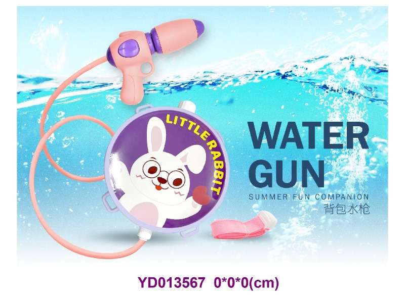 Water gun backpack