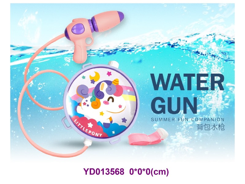 Water gun backpack