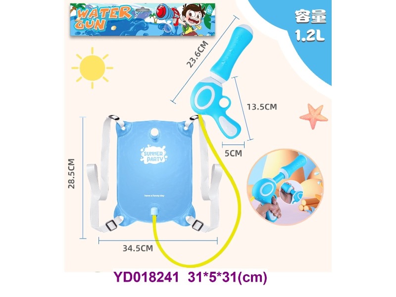 Water gun backpack