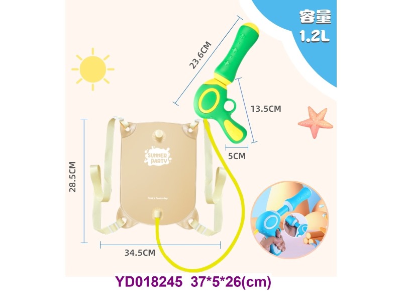 Water gun backpack