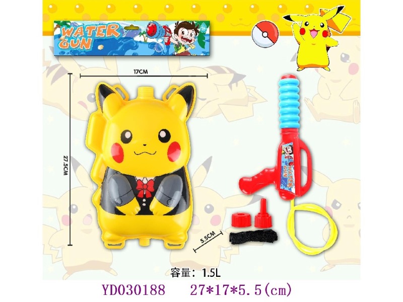 Water backpack1.5L
